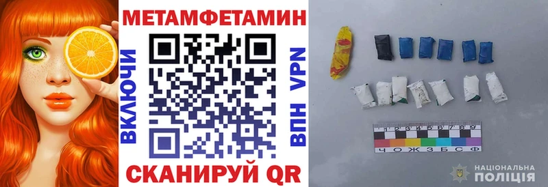 Amphetamine Premium  Купить  Сковородино 
