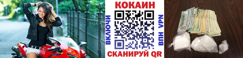 Cocaine Боливия  Купить  Сковородино 