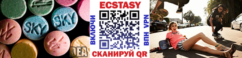 Экстази TESLA  Купить закладки  Сковородино 