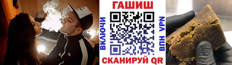ГАШИШ Ice-O-Lator Сковородино