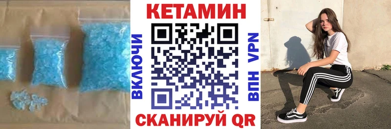 Купить закладки  Сковородино  Кетамин ketamine 