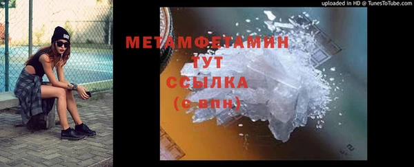мяу мяу кристалл Красноперекопск