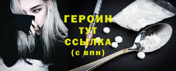 молекула духа Костерёво