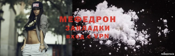 молекула духа Костерёво