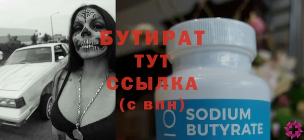 молекула духа Костерёво