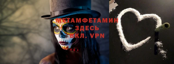 прущий лед Коряжма
