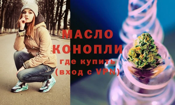 молекула духа Костерёво