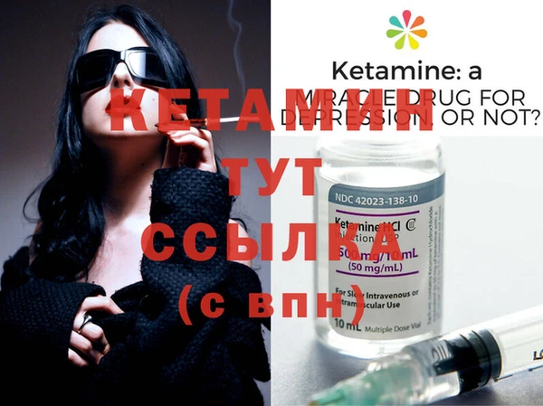 молекула духа Костерёво