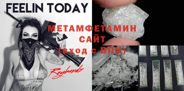 прущий лед Коряжма