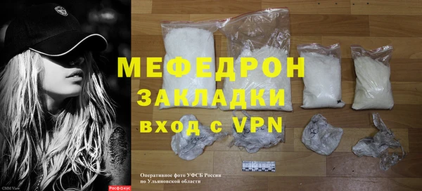 герыч Краснотурьинск