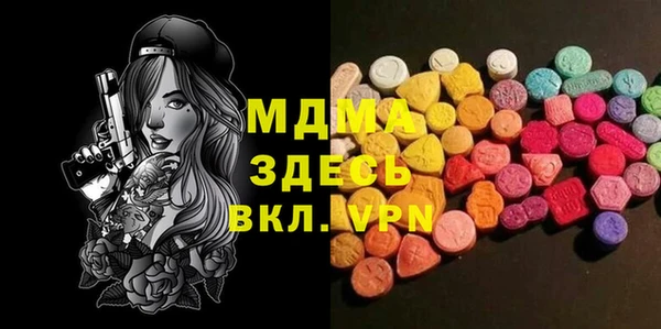 молекула духа Костерёво