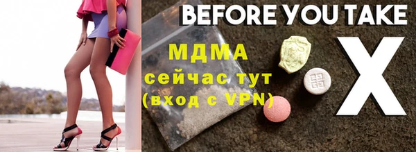 прущий лед Коряжма