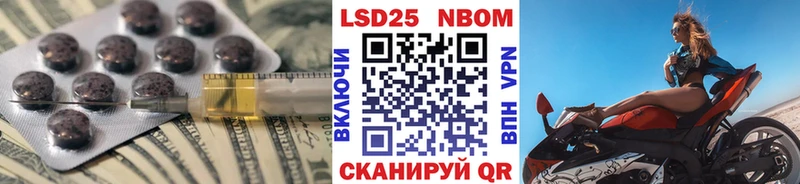 Лсд 25 экстази кислота Купить Сковородино