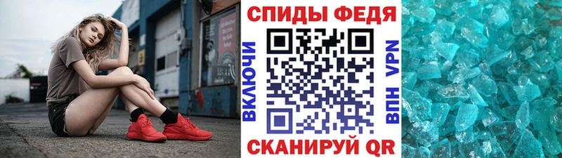 Метамфетамин Methamphetamine  Купить где  Сковородино 