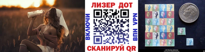 Наркотические марки 1,5мг Купить где Сковородино