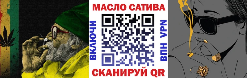 Дистиллят ТГК вейп с тгк Купить где Сковородино